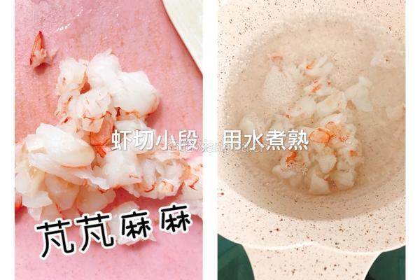 蔬菜鲜虾鸡蛋饼的做法图解2