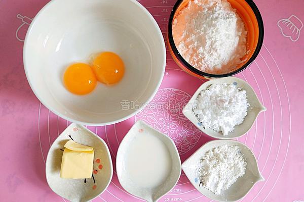 蛋黄小奶酥的做法图解1