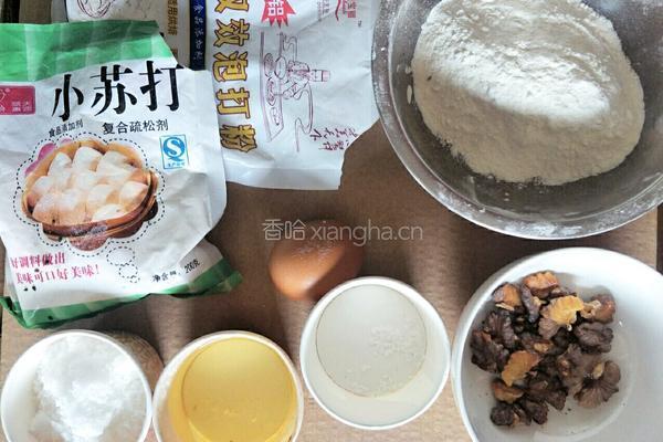 核桃酥点的做法图解1