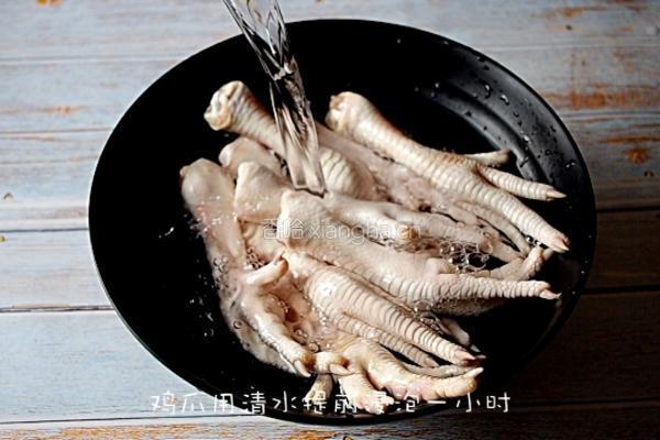 粉蒸凤爪的做法图解2