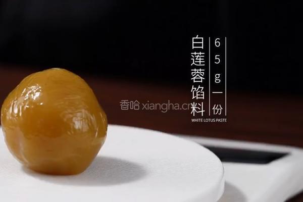 【中秋必备】广式月饼的做法图解4
