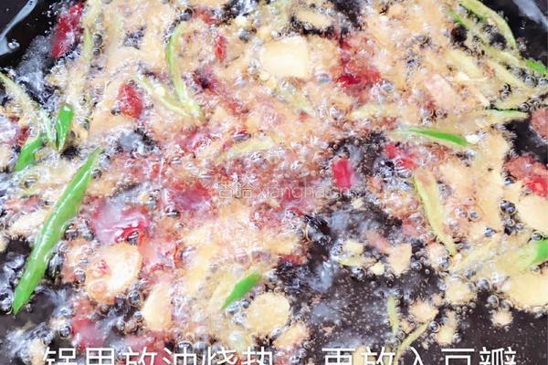 鱼香肉丝的做法图解4