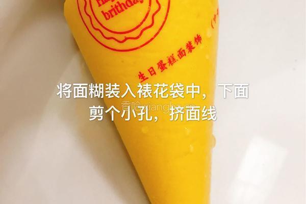 肉丸子南瓜面线的做法图解6