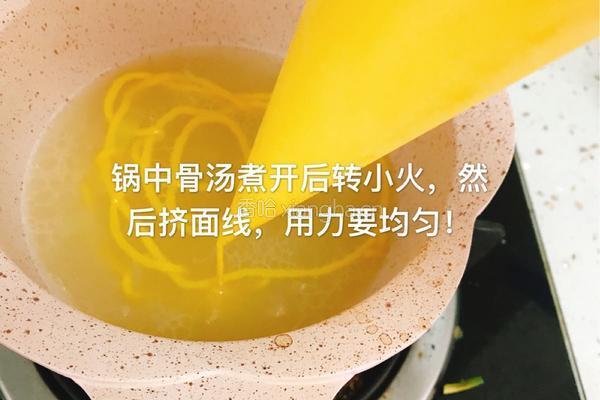 肉丸子南瓜面线的做法图解7