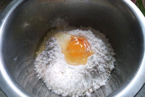 韭菜盒子的做法图解1