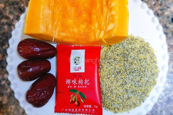 红枣小米南瓜粥的做法图解1