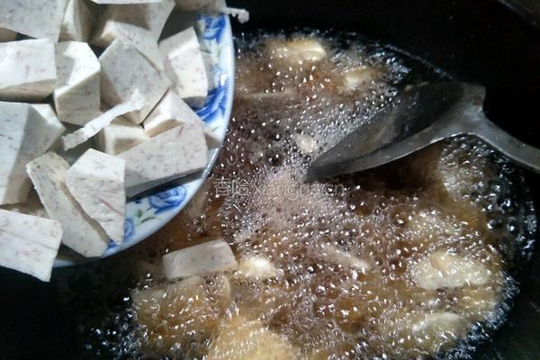 拉丝芋头的做法图解4