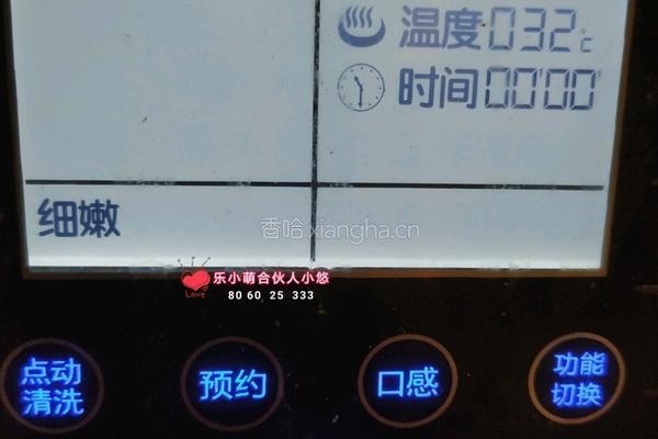 红薯红糖汁的做法图解3