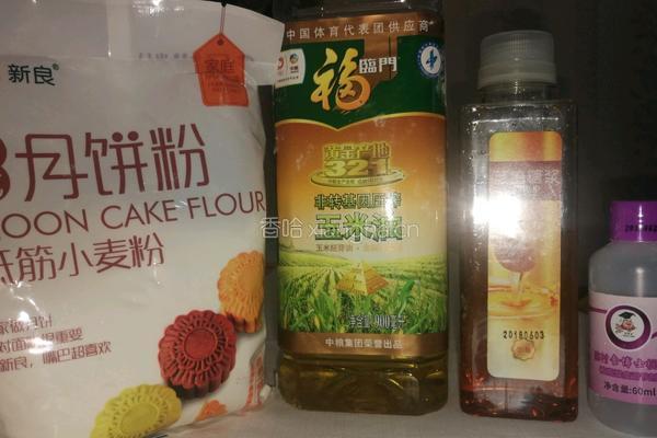 腰果五仁月饼的做法图解1