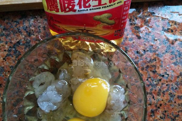 虾仁炒鸡蛋的做法图解5