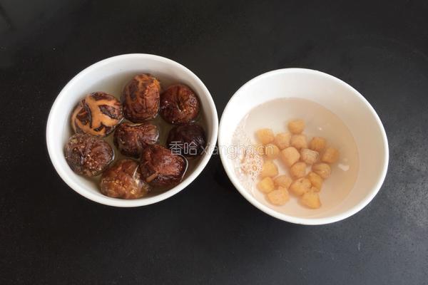 瑶柱花菇炖鸡脚的做法图解2