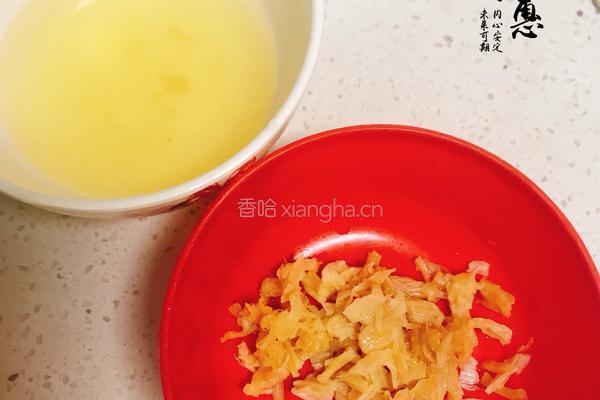 干贝蒸蛋的做法图解2