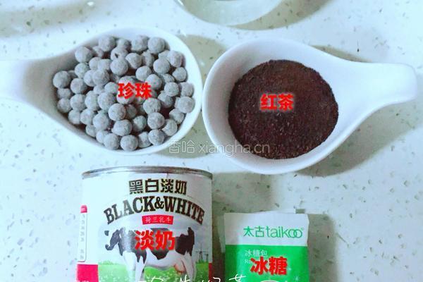 珍珠奶茶的做法图解1