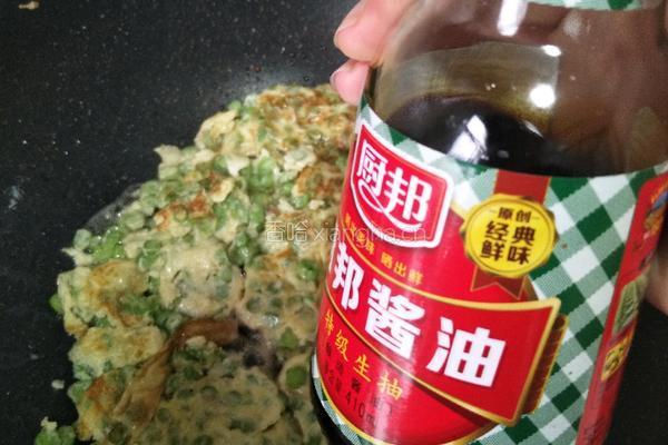 豆角煎鸡蛋的做法图解14