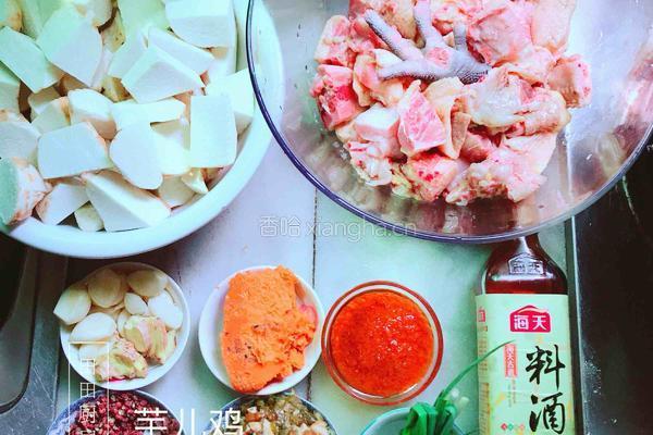 重庆芋儿鸡的做法图解1