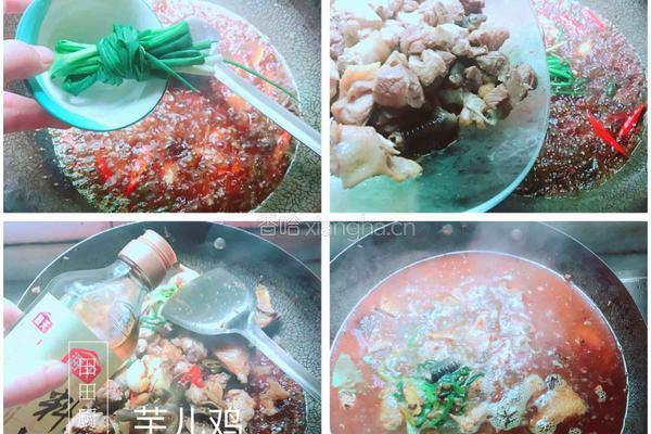 重庆芋儿鸡的做法图解5