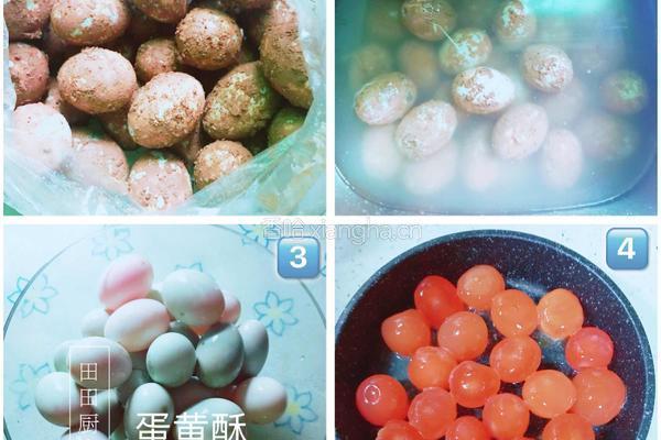 蛋黄酥的做法图解1