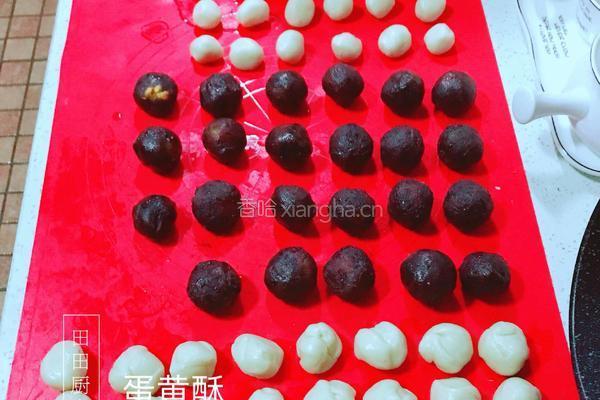 蛋黄酥的做法图解6