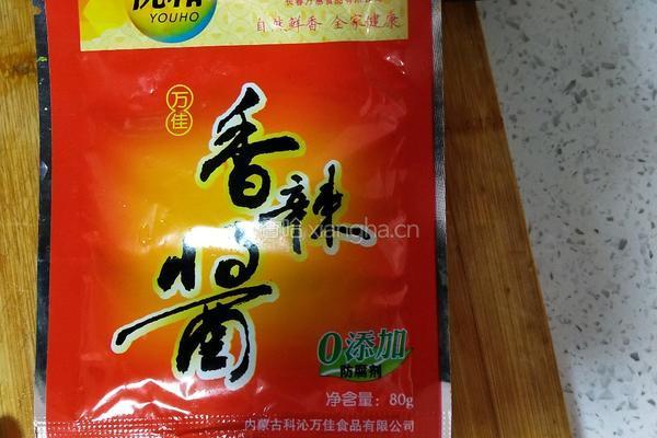 家常豆腐的做法图解4