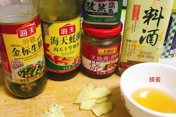 蜜汁叉烧肉的做法图解2