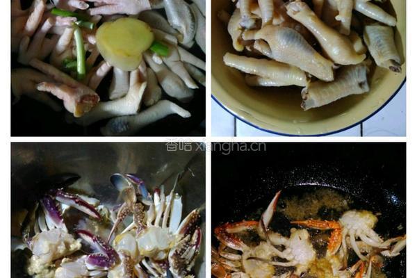 肉蟹煲的做法图解1