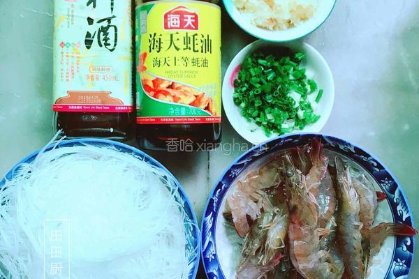 开背蒜蓉粉丝虾的做法图解1