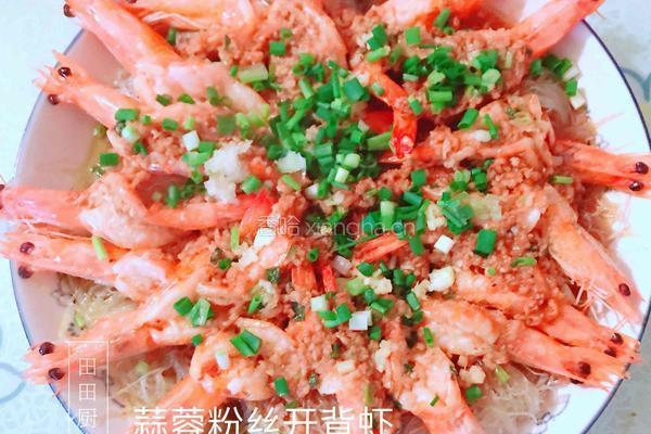 开背蒜蓉粉丝虾的做法图解7