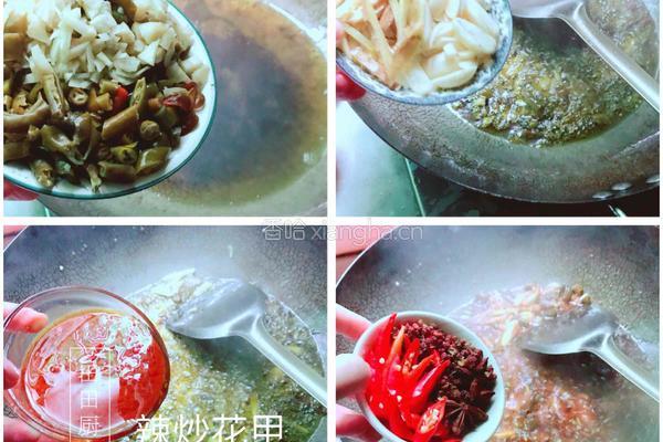 辣炒花甲的做法图解5