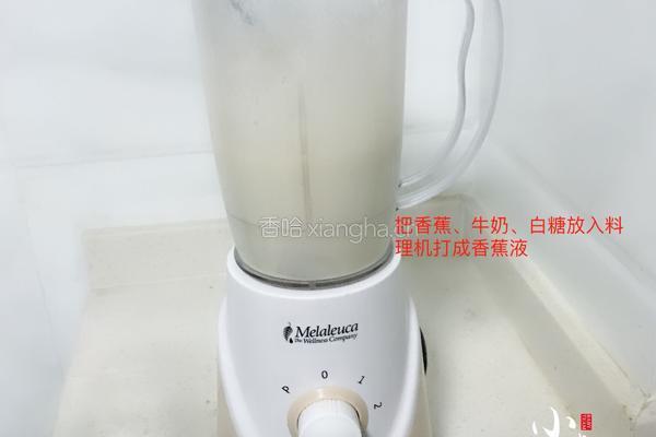 香蕉松饼的做法图解2