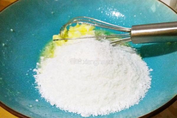 椰蓉心形面包的做法图解3