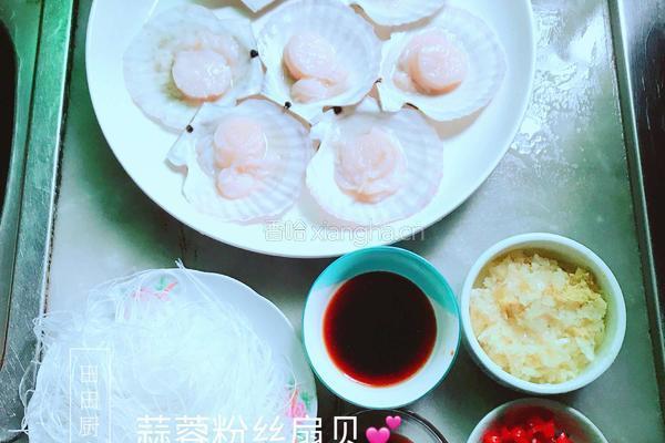 蒜蓉粉丝扇贝的做法图解1