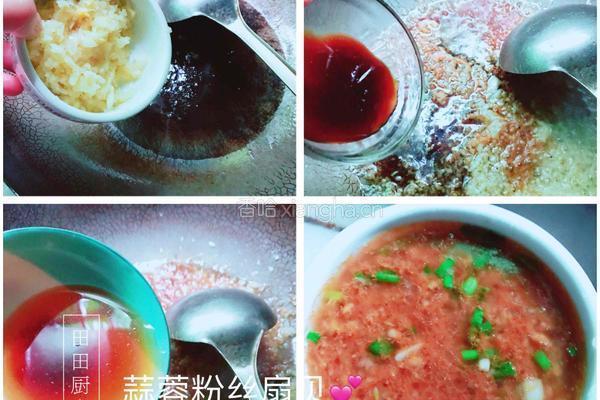 蒜蓉粉丝扇贝的做法图解8