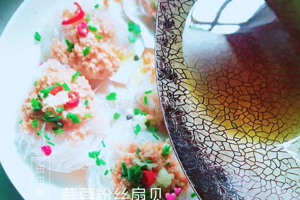蒜蓉粉丝扇贝的做法图解11