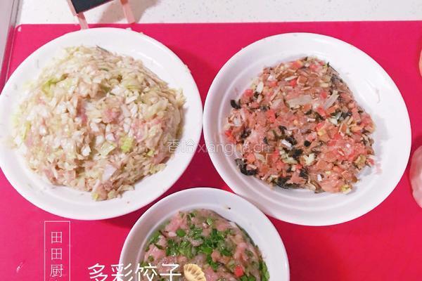 多彩饺子的做法图解3