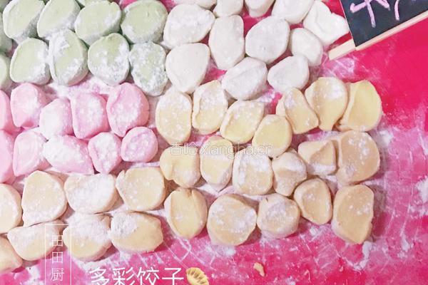 多彩饺子的做法图解4