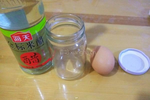 醋泡鸡蛋饮的做法图解1