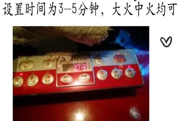 山西 擦擦的做法图解6