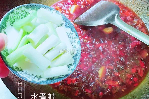 水煮青蛙的做法图解3
