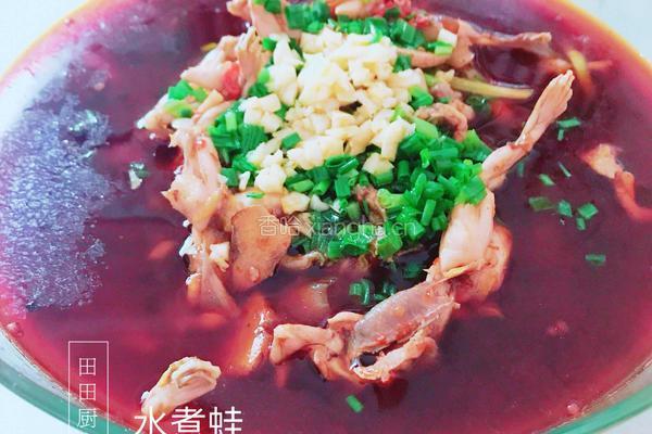 水煮青蛙的做法图解10