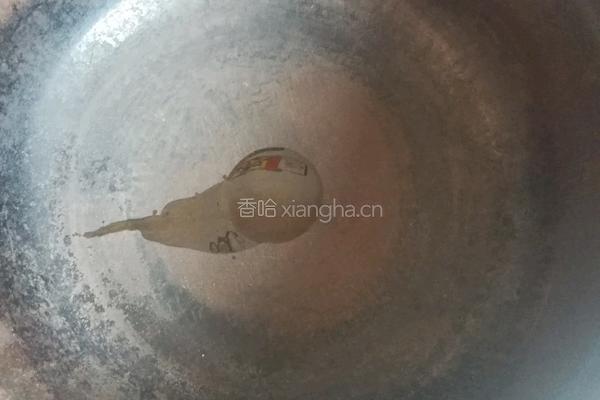 臊子肉的做法图解2