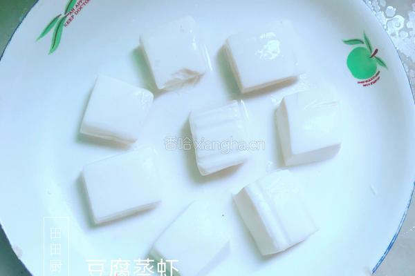 豆腐蒸虾的做法图解3