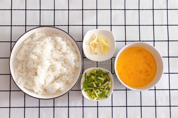 蛋炒饭的做法图解1