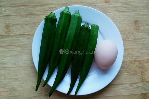 秋葵炒鸡蛋的做法图解1
