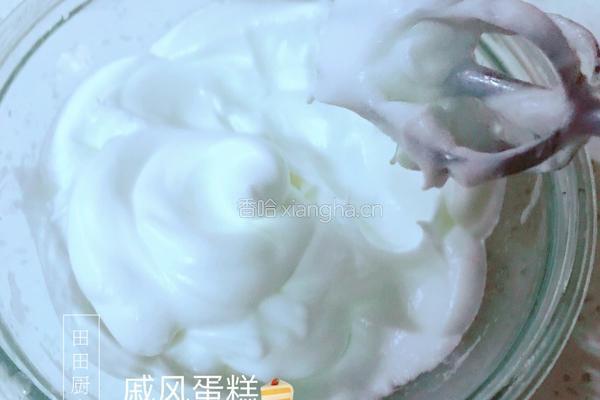 戚风蛋糕的做法图解3