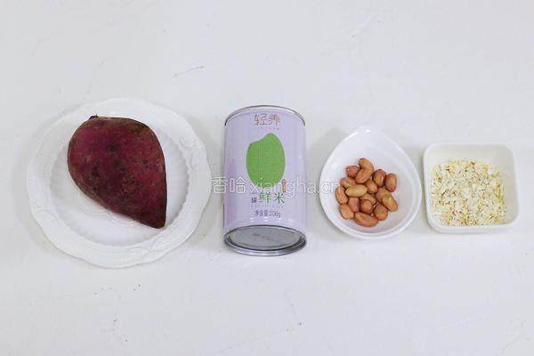 紫薯燕麦米糊的做法图解1