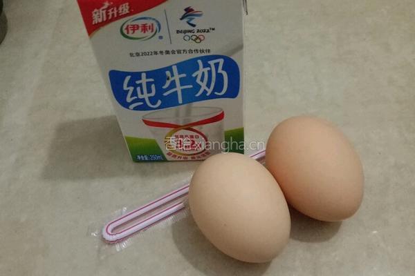 牛奶炖蛋的做法图解2