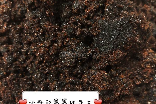 姜糖膏的做法图解1
