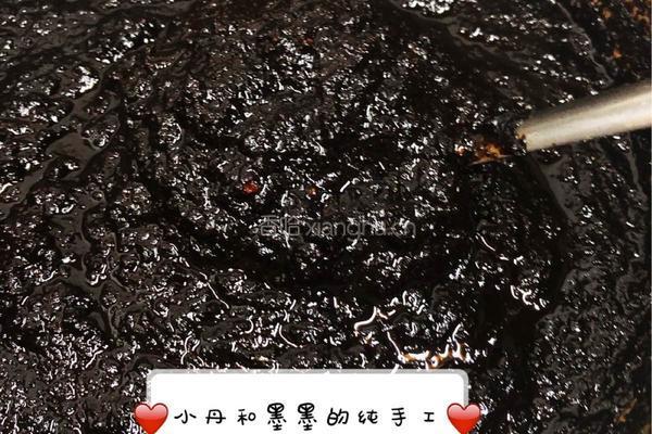 姜糖膏的做法图解5
