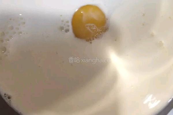 蛋挞的做法图解3