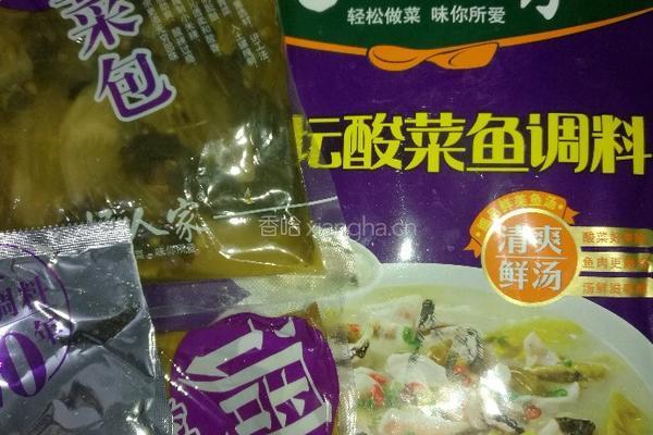 酸菜鱼的做法图解1